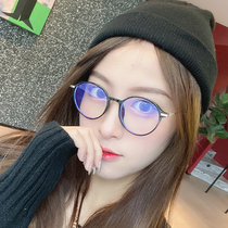 Classic round frame anti-blue light anti-radiation fatigue myopia glasses can be matched with degree super light comfortable computer mobile phone