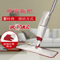 Wood floor cleaning care waxing good god drag flat plate spray microfiber flat spray water mop