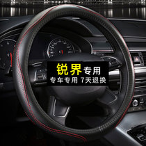 Changan Ford Ruijie steering wheel cover leather 2020 models without hand sewing car handle cover 19 models 18 years 17 16 15