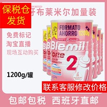 blemil blemil baby milk powder 2 infant two stage milk powder Spain original 1200g small cloth