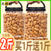 Almond 500g plain American big almonds cooked peeled nuts dried nuts dried nuts Almond slices baked New