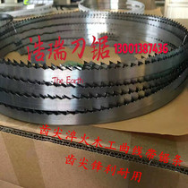 Tooth tip quenching saw blade hardwood woodworking machine with band saw blade 2850 2900 4100 woodworking curve band saw blade