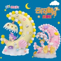 Children hand made girls diy puzzle toy cloud cloud crescent light hand material package stick package