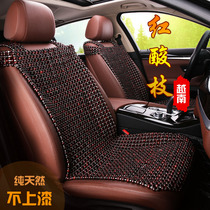 Summer car seat cushion rosewood breathable car single-piece wood bead seat cushion seat universal bamboo sheet ventilation cool pad