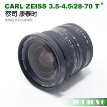 ZEISS 28-70 Contatime container ZEISS T * 3 4-4 5 28-70mm lens mirror