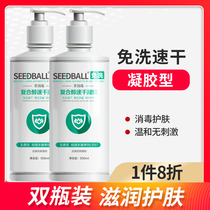 Sandebao ethanol household hand sanitizer gel sterilization disinfection childrens alcohol hand disinfectant free hand wash