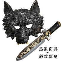 Halloween Tiger Mask sword cos sword soft sword cosplay props cosplay Animal Masquerade