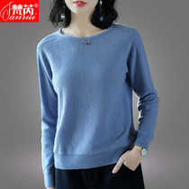 Goat Sweatshirt Lady Autumn Winter Short soft milky blue sweater female loose outside wearing knitted blouse Women long sleeve undershirt woman