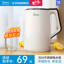Midea Electric Kettle Home Stainless Steel Electric Thermal Insulation Integrated Kettle Automatic Power Outage Large Capacity Kettle