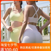 Seven Leaves Fine With Cross Beauty Back Yoga Vest Strong Shockproof Anti-Drooping Sports Underwear Fitness Bra Dance Bra