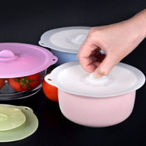Sealed silicone cover Large universal cover Refrigerator fresh household bowl cover Microwave oven small round plastic universal