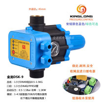 1 2 inch 1 5 inch electronic water flow pressure switch booster water pump pressure automatic controller intelligent