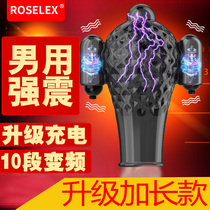  Mens health products Self-defense comfort device Male sex device Second tide male self-defense device Private parts long-lasting orgasm artifact