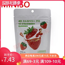 miniso4D Strawberry Fruit Juice Candy Sandwich Candy Office Snack Fruit Candy Children