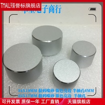 Bright edge cap car Silver 34MM knob adjustment sandblasting aluminum alloy half shaft navigation volume encoder CD