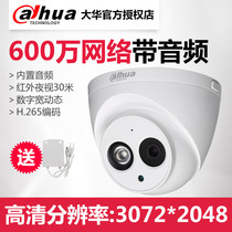 Dahua 6 million H 265 monitor dome with audio network camera DH-IPC-HDW4636C-A