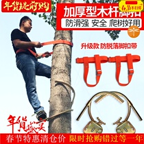 To climb trees Divine Instrumental Picking Fruit Thickening of Coconut Climbing Anti-Slip Tool Wire Special Shoes Repair Reptile Fruit Tree Picking