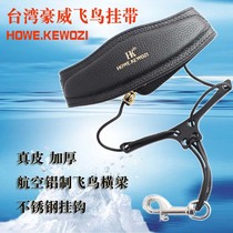 Taiwan Howie genuine leather flying bird beam hung with braces neck with sax universal 