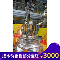 Stupa Crystal stupa manufacturers Crystal stupa custom-made please Crystal stupa free marriage relic