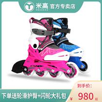 Rice high roller skates MC1 childrens full set skates beginner inline wheel leisure teaching training recommendation