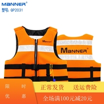 Manner professional adult vest float clothes drifting clothes with reflective film flood control life jacket Orange