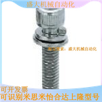 Mithmi original fitted aluminium alloy profile with gasket inner hexagonal bolt HCBST5-12 6-15 8-24