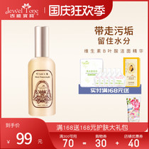 Givebaby Vitamin B Folic Acid Moisturizing Cleansing Essence Cleansing Moisturizing Mild Facial Cleansing Maternal Care