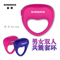 Hong Kong Nolan Huanxin male and female resonance collar masturbation device vibration collar adult sex products