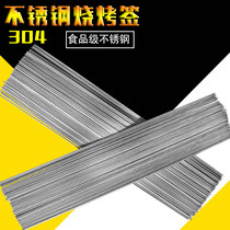 Freight difference to make up non-standard products