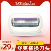 (limited Shuve product use) Replacement of the knife head 1 Fragrant Random