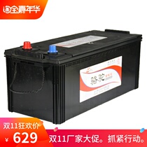 Camel truck car battery 6-QW-150 maintenance-free battery backup reserve inverter power supply 12V150AH