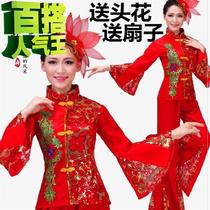 New c square dance Yangge costume Classical performance costume Performance costume Female mens dance middle-aged and elderly national style body