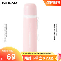 Pathfinder Insulated Pot 2021 Autumn Winter New Outdoor Men and womens 500ml Large capacity Stainless Steel Hot Water Bottle