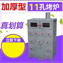 Multifunctional bract rice sweet potato Gas oven Commercial stall stove Baked corn machine firewood street with wheels Sweet potato