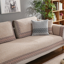 Old coarse cloth national style sofa cushion solid wood linen cotton linen simple four seasons universal armrest back towel cover cloth