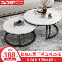 Rock board tea table living room household light luxury simple modern Net red minimalist small apartment Nordic coffee table round small table