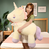 Unicorn Paparazzi B Doll Cute Cuddle Girl Sleeping Big Number Christmas Presents Little Horse Doll Plush Toy