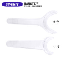 Oral hook : Dental hook T - shaped opener medical dental orthodontic photography photography lip pull hook material