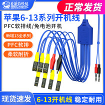 Maintenance Guy Apple Boot Power Cord iPhone6-13 Full Series New Phone Repair Boot Test Line