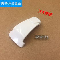 Beauty cooker accessories MB-YJ408H switch button YJ508J keys YJ50E electric cooker door opening cover