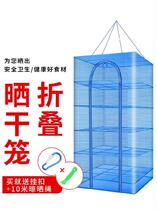 Fishing Nets Bib Big Numbers Capture Dry Vegetables Lobster Hanging Basket Blocking Nets Mesh Yarn Shrimp Dry Marinated Meat Tiled Fishing Nets Fish Pickle