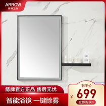 arrow Wrigley smart bathroom mirror toilet hanging mirror anti-fog mirror toilet vanity mirror square bathroom mirror