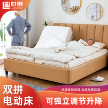 Shido elderly split household electric bed intelligent bed lifting massage multifunctional double elderly bed master bedroom bed