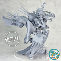 First reservation quesQ fleet Collection ship Niang Ya Hua hand