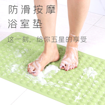 Environmentally friendly shower room non-slip mat bathroom bath mat toilet mat toilet non-slip mat household anti-drop mat