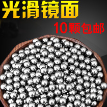 Gyro special wear-resistant and durable steel ball mirror oil-free water-free super bright steel ball with various diameters 10