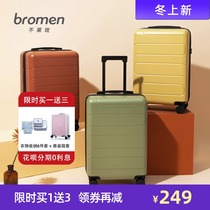 No Lai Mei trolley case men and women 24 inch suitcase ultra light simple Net red password box 20 inch chassis universal wheel
