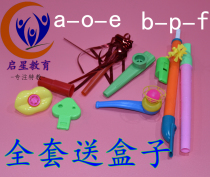 Air flute training set childrens language mouth muscle training tools autism developmental delay whistle language teaching aids