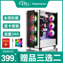 Xin Gu Kaiyuan K1 K3 T1 T1 E-ATX Quanta Desktop Host Computer Water Cooling Diy silencing Transparent Chassis