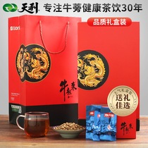 Tianli burdock tea gift box Dongyang ginseng tea flat step Qingyun gift tea cattle up beef side tea